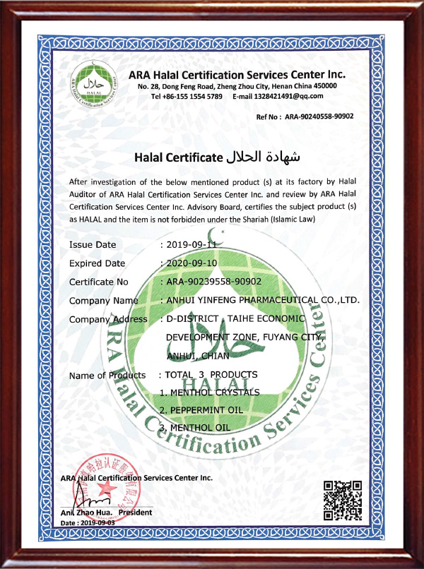 2019 ARA-HALAL certificate