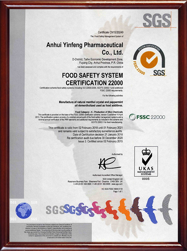 FSSC 22000 certification (2018-2021) in English