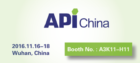 API China 2016